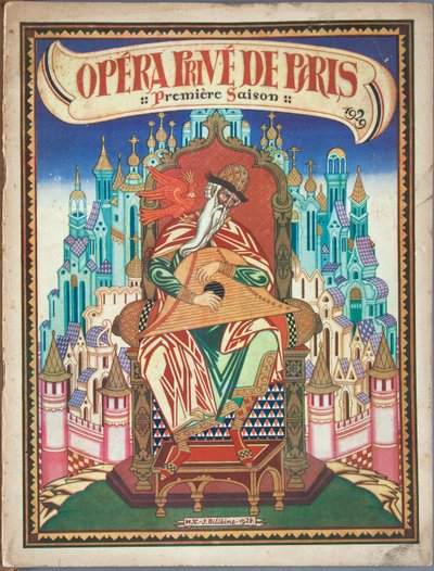 Pagina del programma del souvenir per l