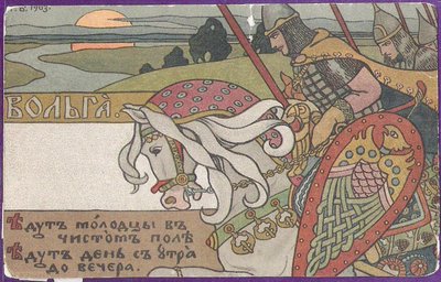 Volga Svyatoslavich da Ivan Yakovlevich Bilibin