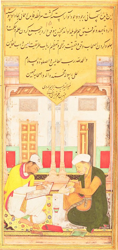 Scrivano e pittore al lavoro, dal Hadiqat Al-Haqiqat (Il Giardino della Verità) di Hakim Sana