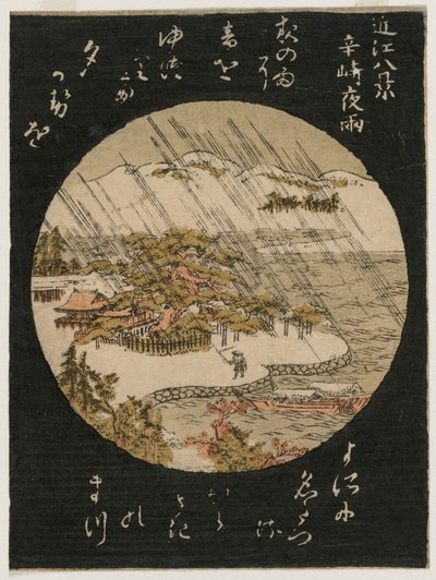 Pioggia notturna sul pino di Karasaki dalla serie Otto vedute di Ōmi da Japan, Edo period