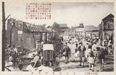 Conseguenze del Grande Terremoto del Kanto, Tokyo, Giappone, 1923 da Japanese Photographer