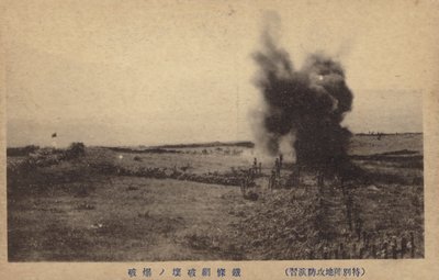 Scena di battaglia, Guerra Russo-Giapponese, 1904-1905 da Japanese Photographer