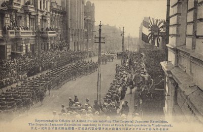 Truppe giapponesi che marciano davanti al quartier generale ceco, Vladivostok, Guerra civile russa, c1919 da Japanese Photographer