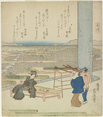 Donna e Due Uomini che Godono di una Vista da un Edificio su una Collina, 1820s da Japanese School