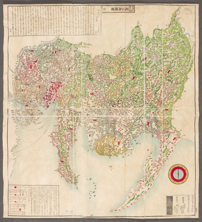 Mappa delle province di Owari e Mikawa, di Otagiri Shunkō da Japanese School