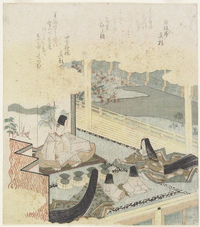 Una scena in tribunale con due piccoli principi da Japanese School