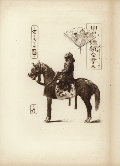 Un soldato samurai seduto sul suo cavallo da Japanese School
