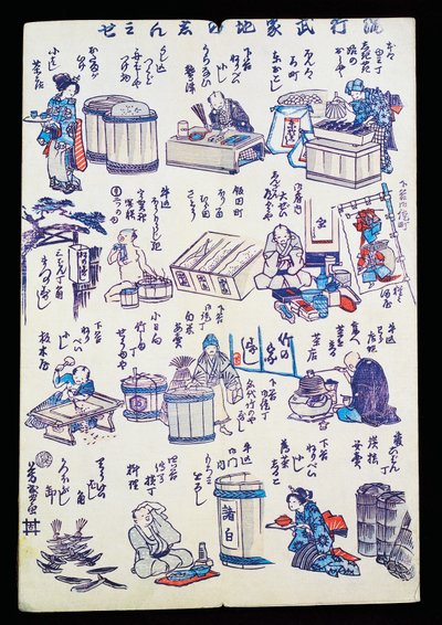 Artigiani al lavoro da Japanese School