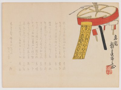 Date del calendario propizio, 1867 da Japanese School