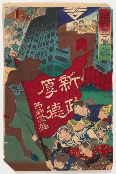Scena di battaglia (recto) e Scena di battaglia di una ribellione (verso), c.1894 da Japanese School