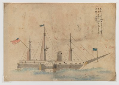 La nave nera del Commodoro Matthew Perry da Japanese School
