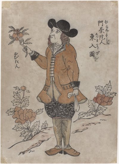 Dipendente della VOC olandese a Nagasaki, c.1700 da Japanese School