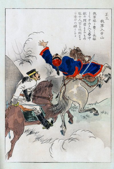 Combattimento equestre tra un ufficiale giapponese e un cinese - stampa giapponese, fine XIX secolo da Japanese School