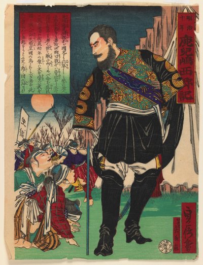 Soggetto storico, c.1878 da Japanese School