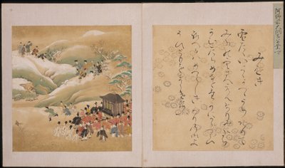 Festa di caccia imperiale, Genji Monogatari Ekotoba (