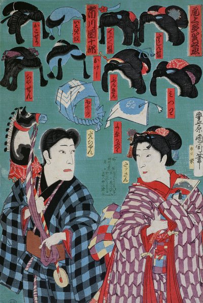 Parrucche giapponesi del periodo Meiji (1868-1912) per il teatro Kabuki, 1883 da Japanese School
