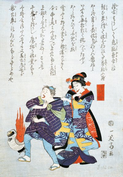 Mercante giapponese che cattura un ladro da Japanese School