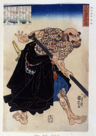 Stampa giapponese che rappresenta un Yakuza (o yakouza) di Kwa Hosho Rochishu. XIX secolo da Japanese School