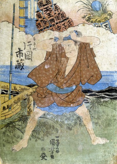 Stampa giapponese: il pescatore da Japanese School
