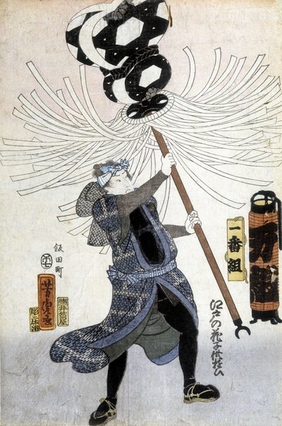 Stampa giapponese: il guerriero da Japanese School