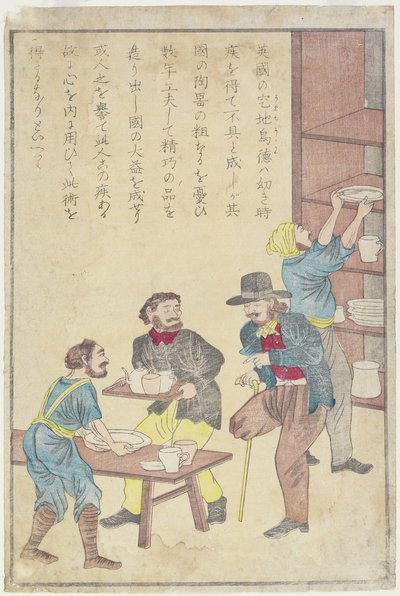 Josiah Wedgwood, 1873 da Japanese School