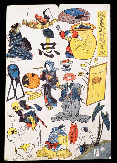 Scene e oggetti del teatro Kabuki da Japanese School