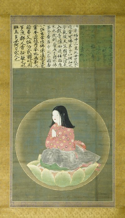 Kobo Daishi da Japanese School