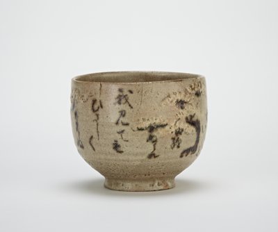 Ciotola da tè Kyoto con poesia sul Santuario di Sumiyoshi da Japanese School