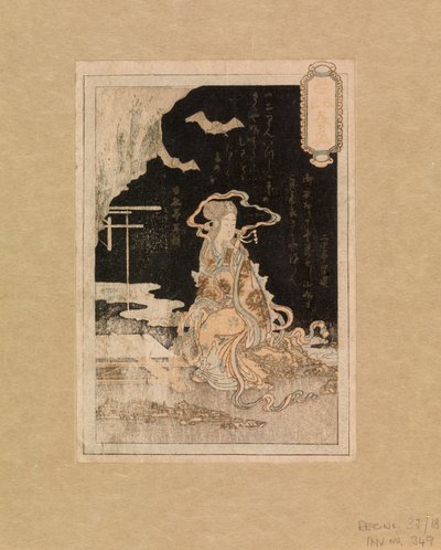 Signora seduta accanto a un ruscello, c.1785 da Japanese School