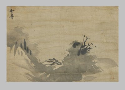 Paesaggio da Japanese School