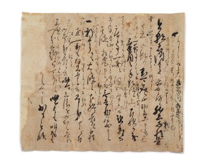 Lettera da Tsuda Sh?i a Hasegawa Gohee, c.1633-1643 da Japanese School