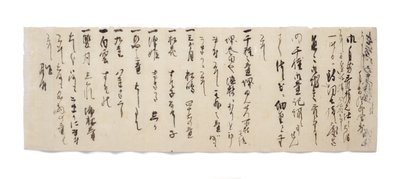 Lettera da Zuijun a Hasegawa Gohee da Japanese School