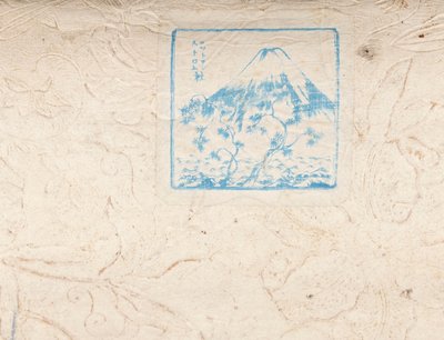  da Japanese School