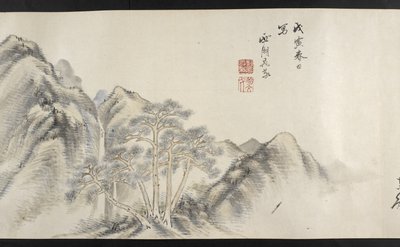 Or. 14872, f.16, Una vista di un paesaggio montuoso, da Yoshida Seisai da Japanese School