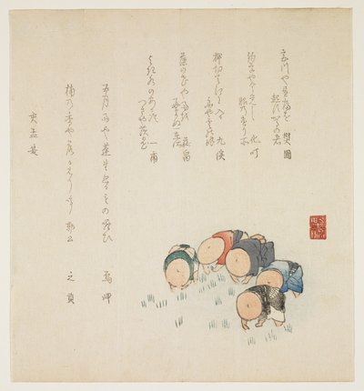 Piantare riso da Japanese School