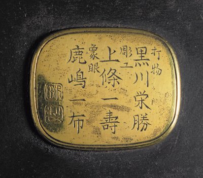 Piatto sotto il bruciatore di incenso con i nomi dei produttori e sigilli del laboratorio, periodo Meiji, fine XIX secolo da Japanese School
