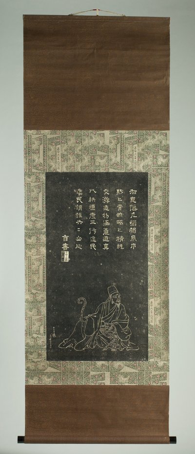 Ritratto di Ishikawa Jôzan da Japanese School