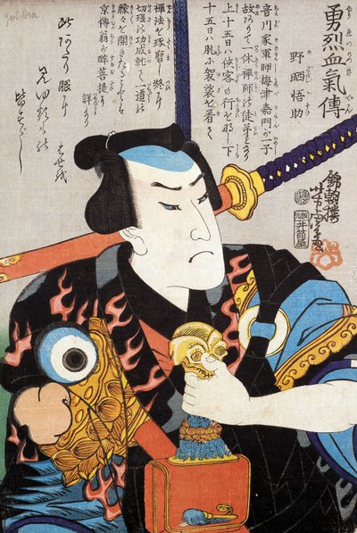 Ritratto di attore da Japanese School