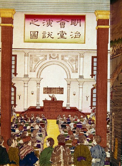 Riunione pubblica a Tokyo, fine XIX secolo da Japanese School