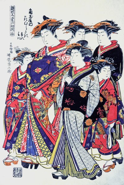 Donne giapponesi di qualità, fine XIX secolo (stampa) da Japanese School