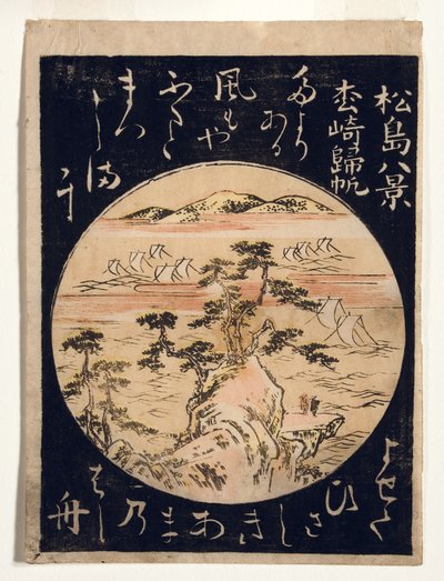 Vele di ritorno a Matsuzaki, 1770-80 da Japanese School