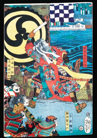 Samurai che combattono davanti a una città sull