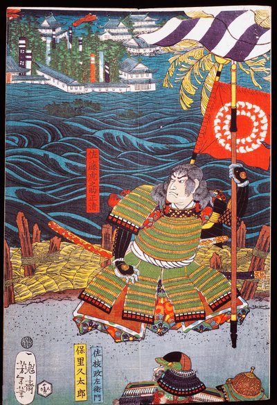 Samurai con stendardo davanti a una città sull