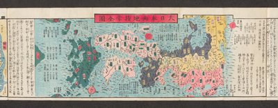 Sezione di una mappa delle strade in Giappone. Dai Nihon koku junro meiki daisei. ["Una mappa chiara e minuta delle strade principali del Giappone"] 1850 da Japanese School