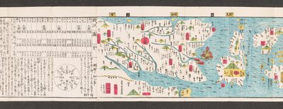 Sezione di una mappa delle strade in Giappone. Dai Nihon koku junro meiki daisei. ["Una mappa chiara e dettagliata delle strade principali del Giappone"] 1850 da Japanese School