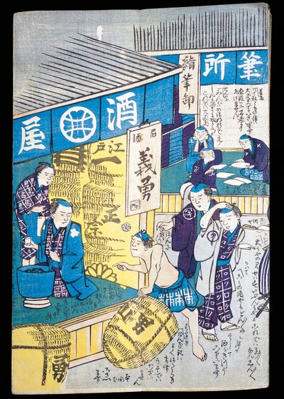 Negozi a Edo da Japanese School