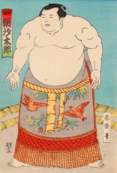 Il lottatore di sumo Asashio Taro da Japanese School