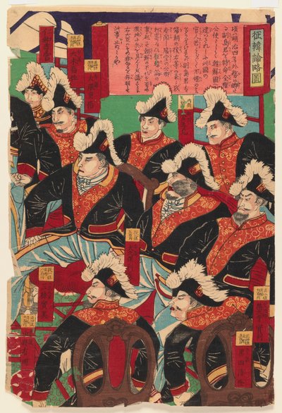 Tre fogli di un trittico, 1868-1912 da Japanese School