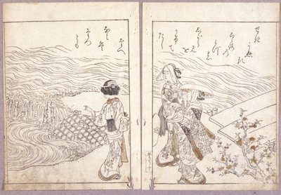 Untitled (Una festa Hojo dalla folla del pellegrinaggio di Azuma Genji che guarda l