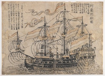 Senza titolo (Tre alberi Man-o-War in volo) da Japanese School